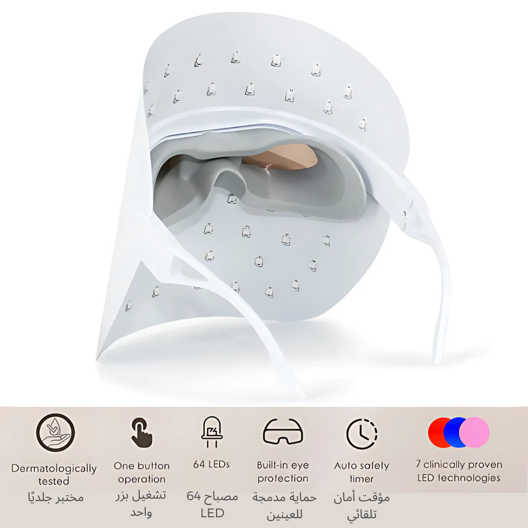 قناع الوجه بتقنية LED من Surt Store™