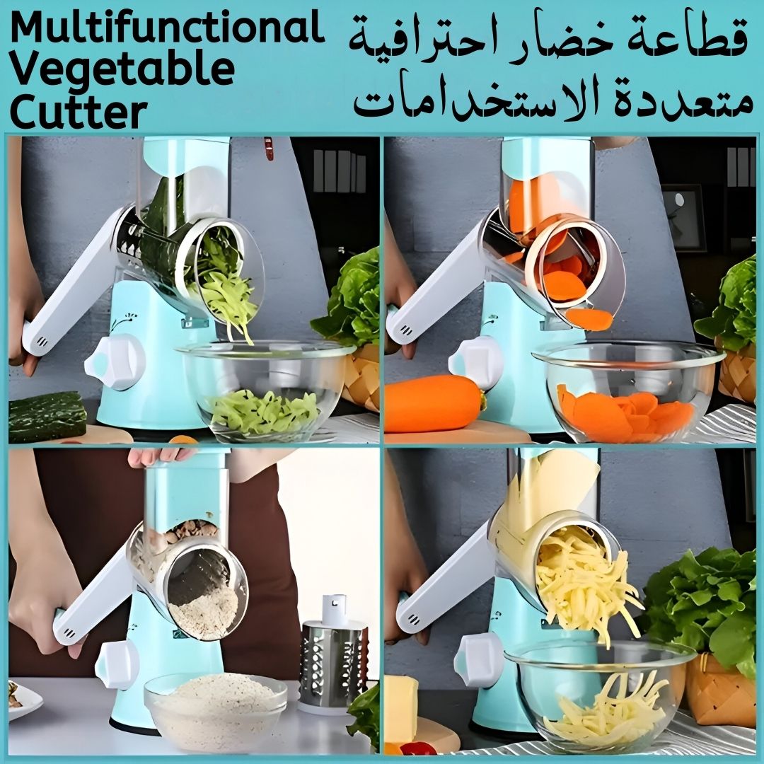 مبشرة الجبن والخضروات الدوارة 3 في 1