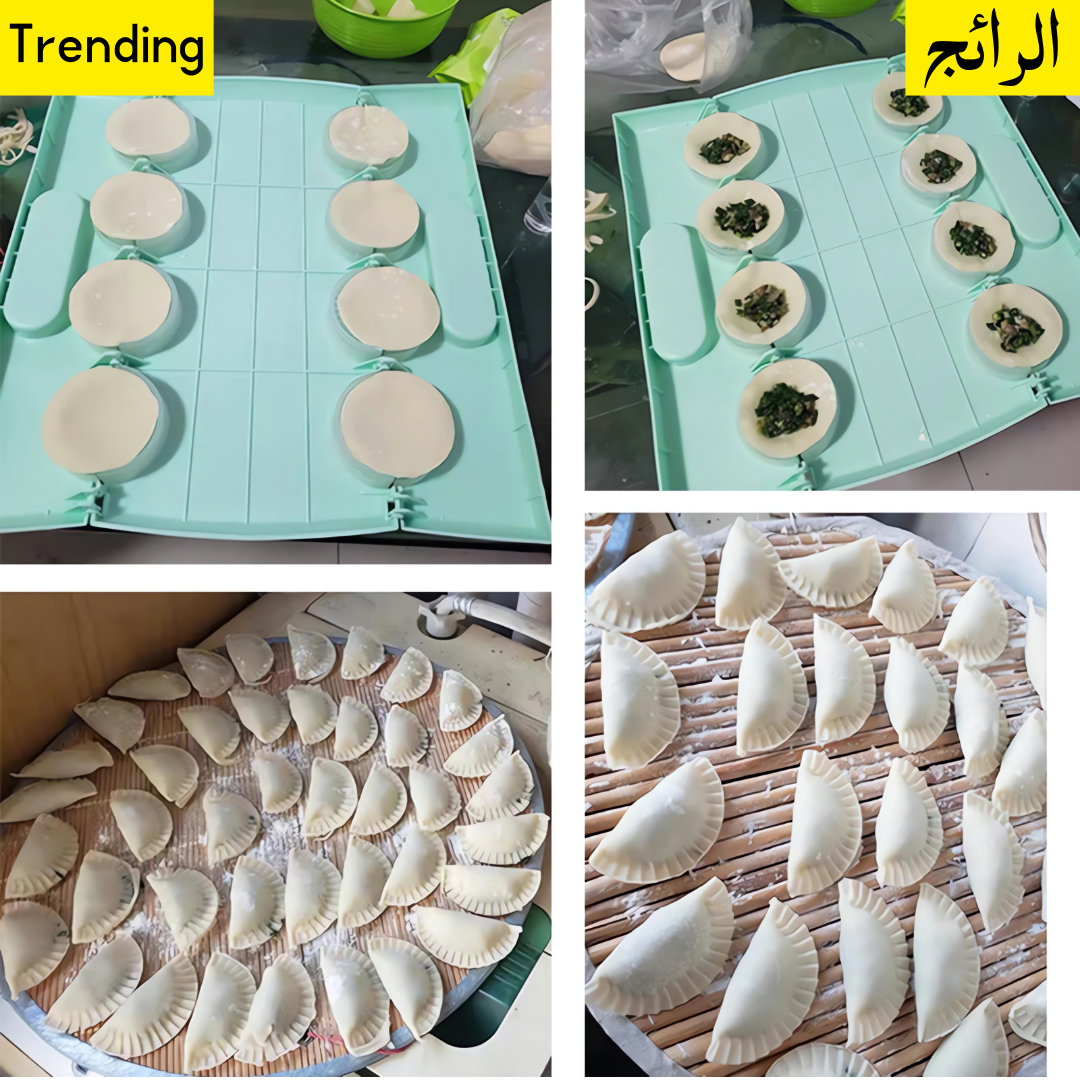 صانع السمبوسة
