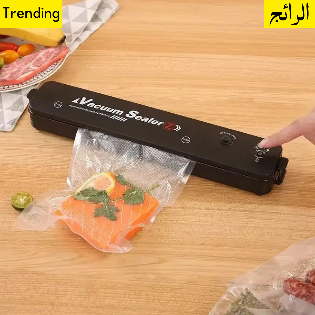 فراغ السداده الغذاء