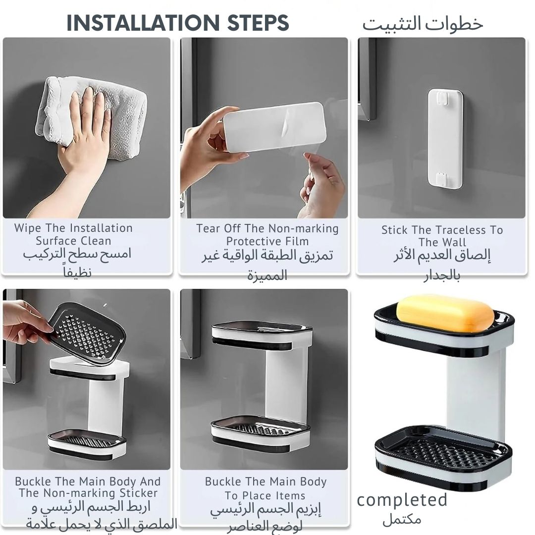 حامل صابون الحائط