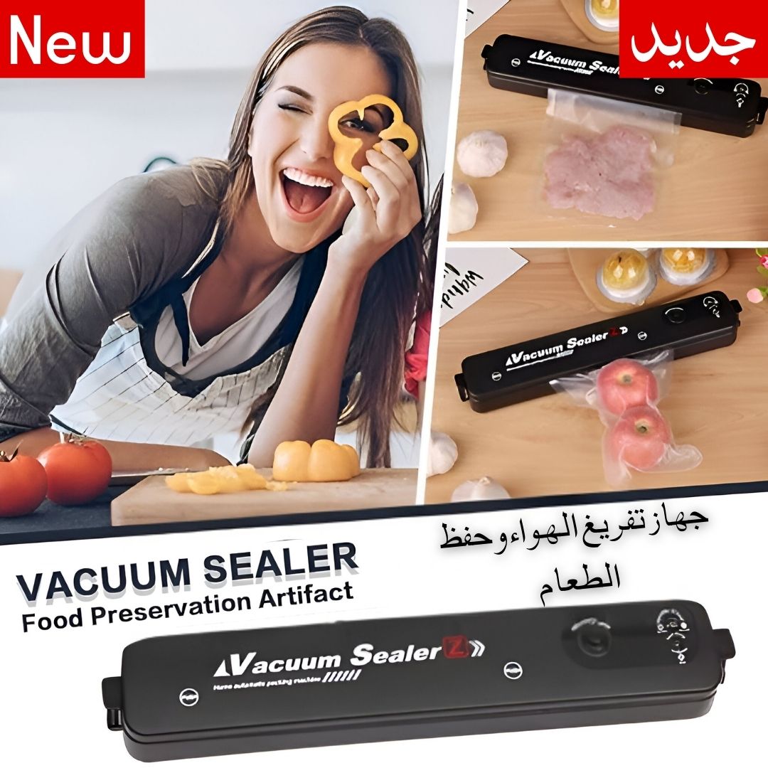 فراغ السداده الغذاء